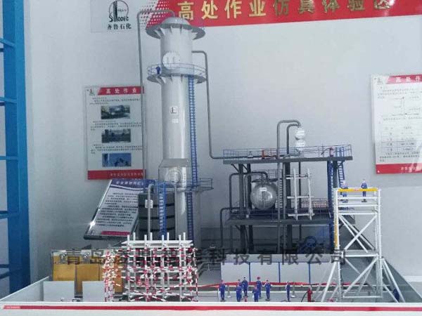 石化安全教培設備開發(fā)應用